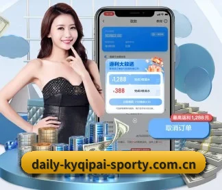 开元棋牌 APP