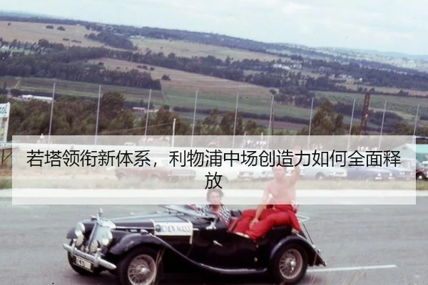 ruo-ta-ling-xian-xin-ti-xi-li-wu-pu-zhong-chang-chuang-zao-li-ru-he-quan-mian-shi-fang-3-717.jpg