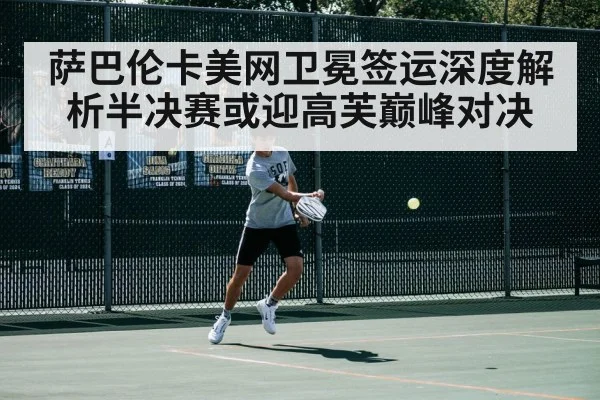 tennis player in action
