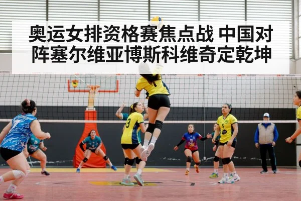 female volleyball player spiking